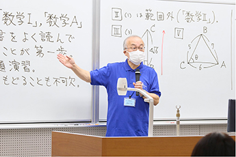長久手キャンパス