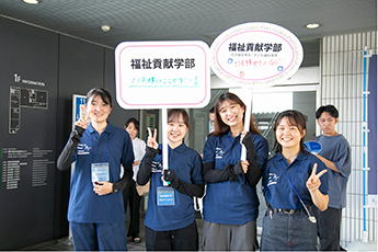 長久手キャンパス