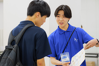 星が丘キャンパス