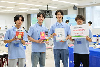 星が丘キャンパス