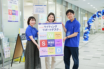 星が丘キャンパス