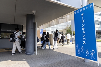 長久手キャンパス