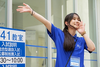 長久手キャンパス