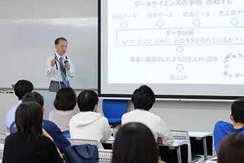 長久手キャンパス