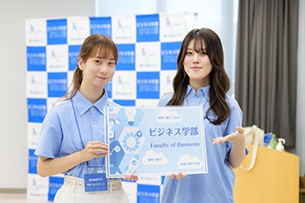 星が丘キャンパス