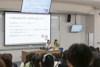 長久手キャンパス