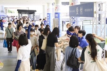 長久手キャンパス