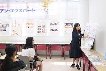 星が丘キャンパス