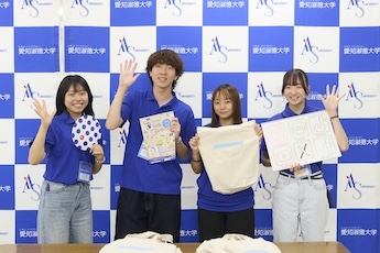星が丘キャンパス