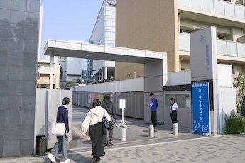 星が丘キャンパス