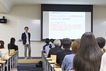 星が丘キャンパス